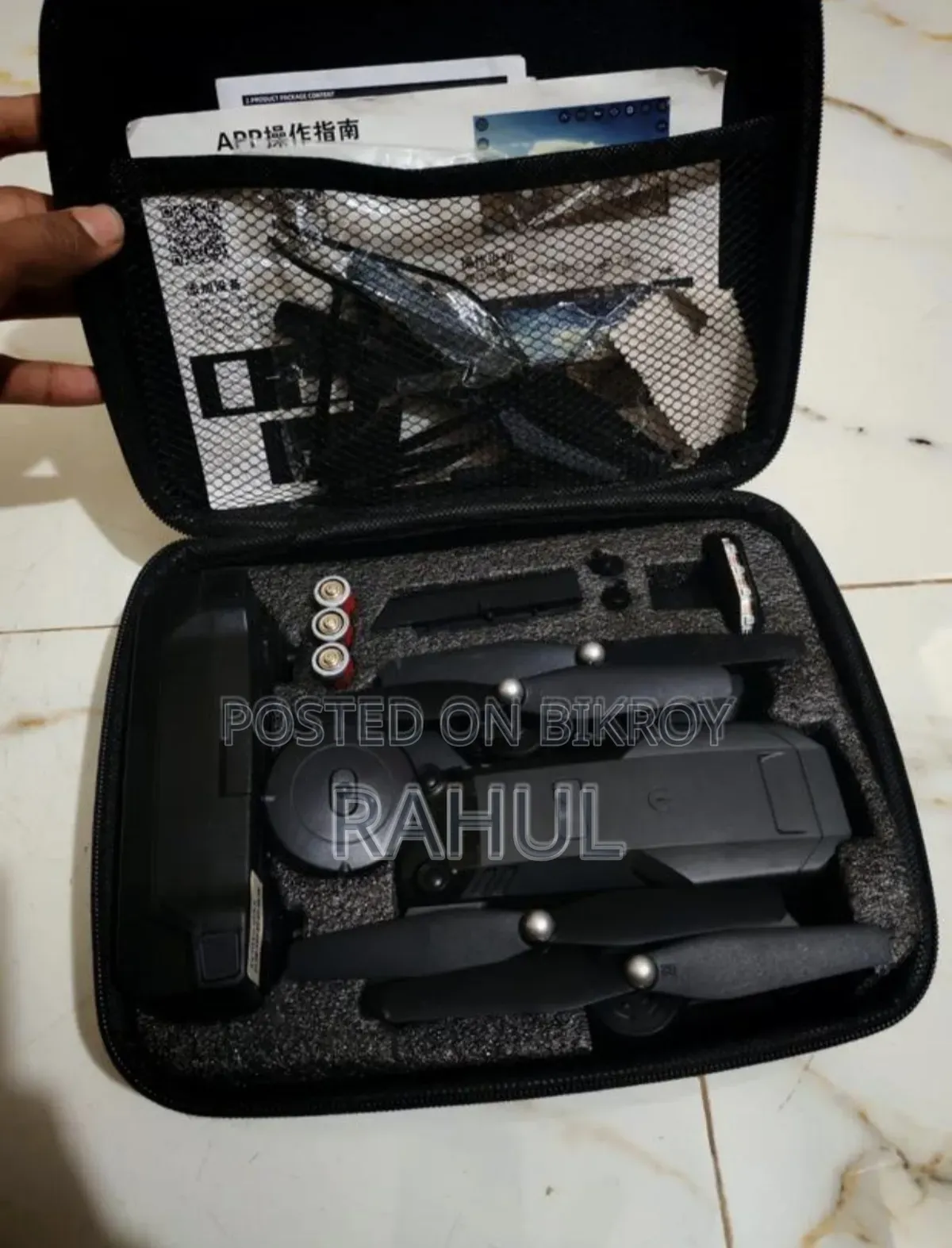 ড্রোন ক্যামেরা