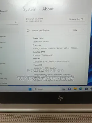 ল্যাপটপ HP EliteBook 840 G6 ৮ জিবি ইন্টেল কোর i7 এসএসডি ২৫৬ জিবি