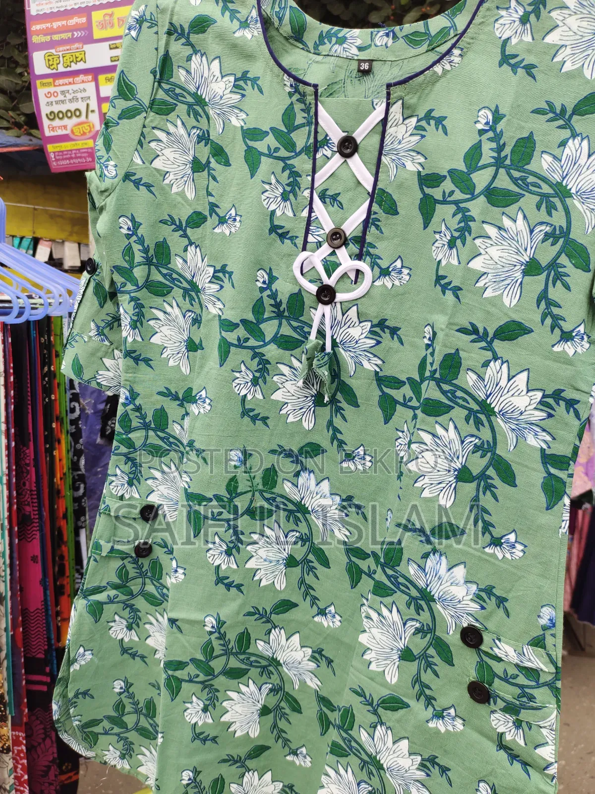 Cotton Three-Piece Set