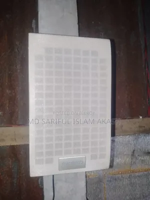 বক্স ফর সেল