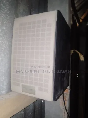বক্স ফর সেল