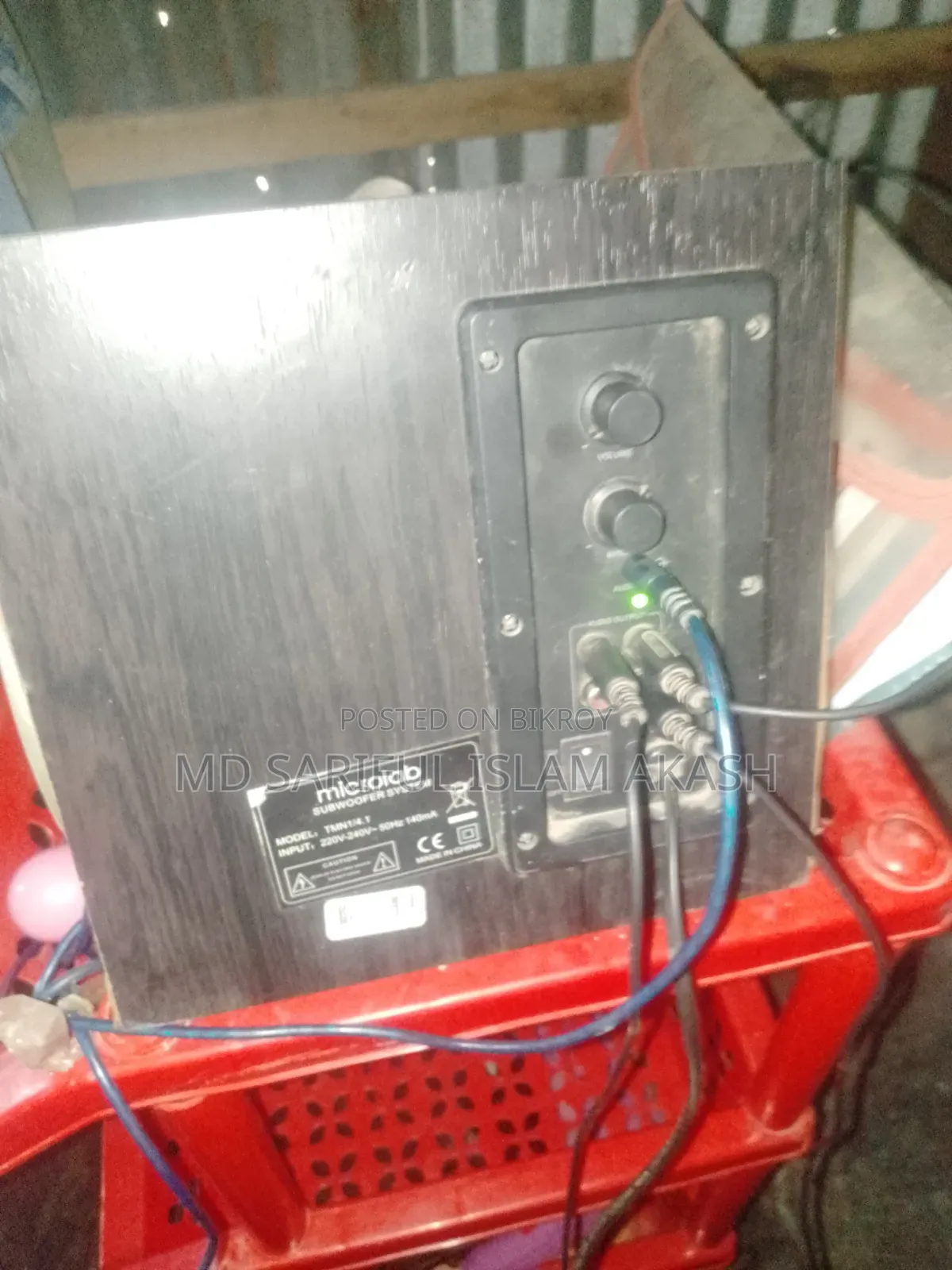 বক্স ফর সেল