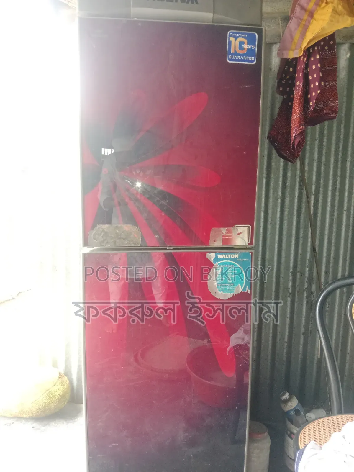 Walton ফ্রিজ বিক্রি করা হবে