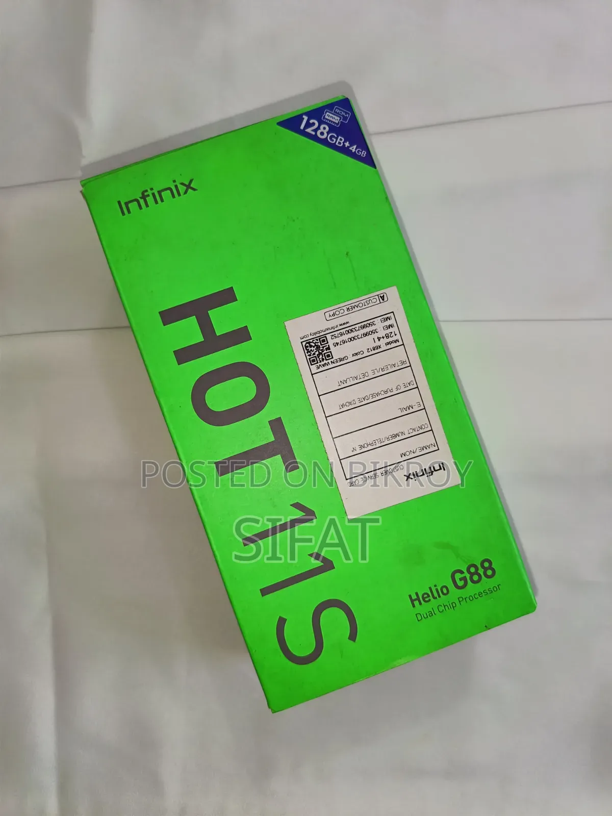 Infinix Hot 11s 128 GB Green