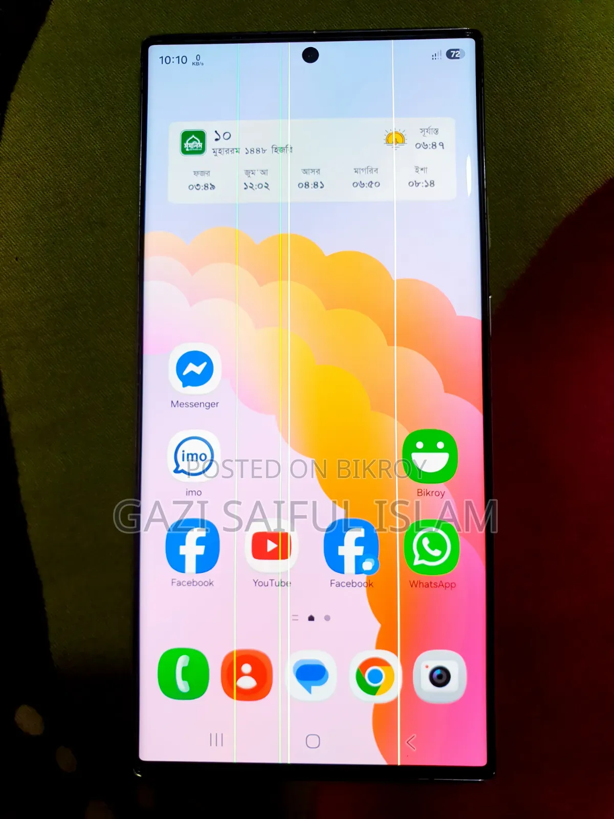 Samsung Galaxy S23 Ultra 256 GB Green