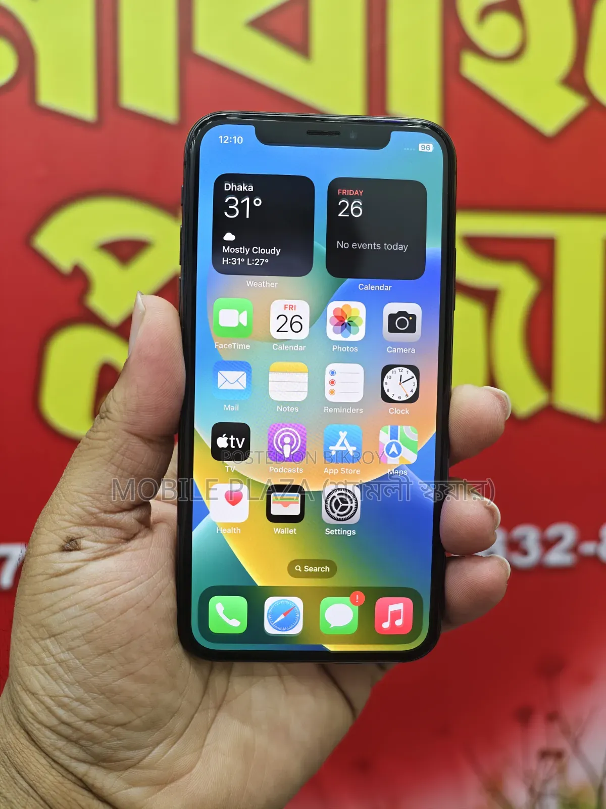 অ্যাপল আইফোন এক্স ২৫৬ জিবি ব্ল্যাক