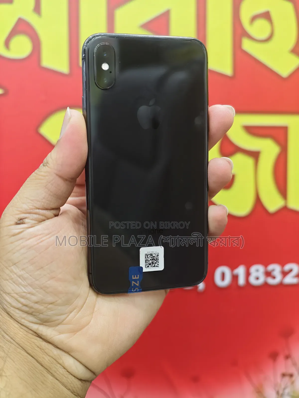 অ্যাপল আইফোন এক্স ২৫৬ জিবি ব্ল্যাক