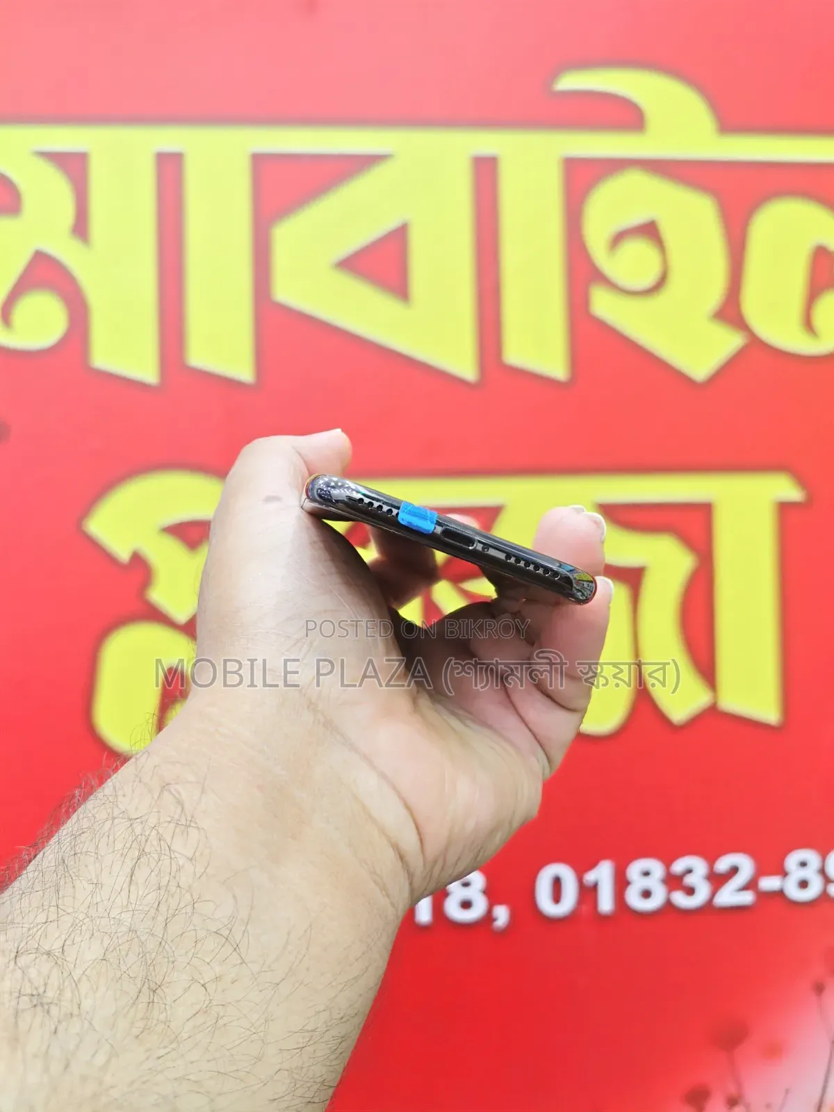 অ্যাপল আইফোন এক্স ২৫৬ জিবি ব্ল্যাক