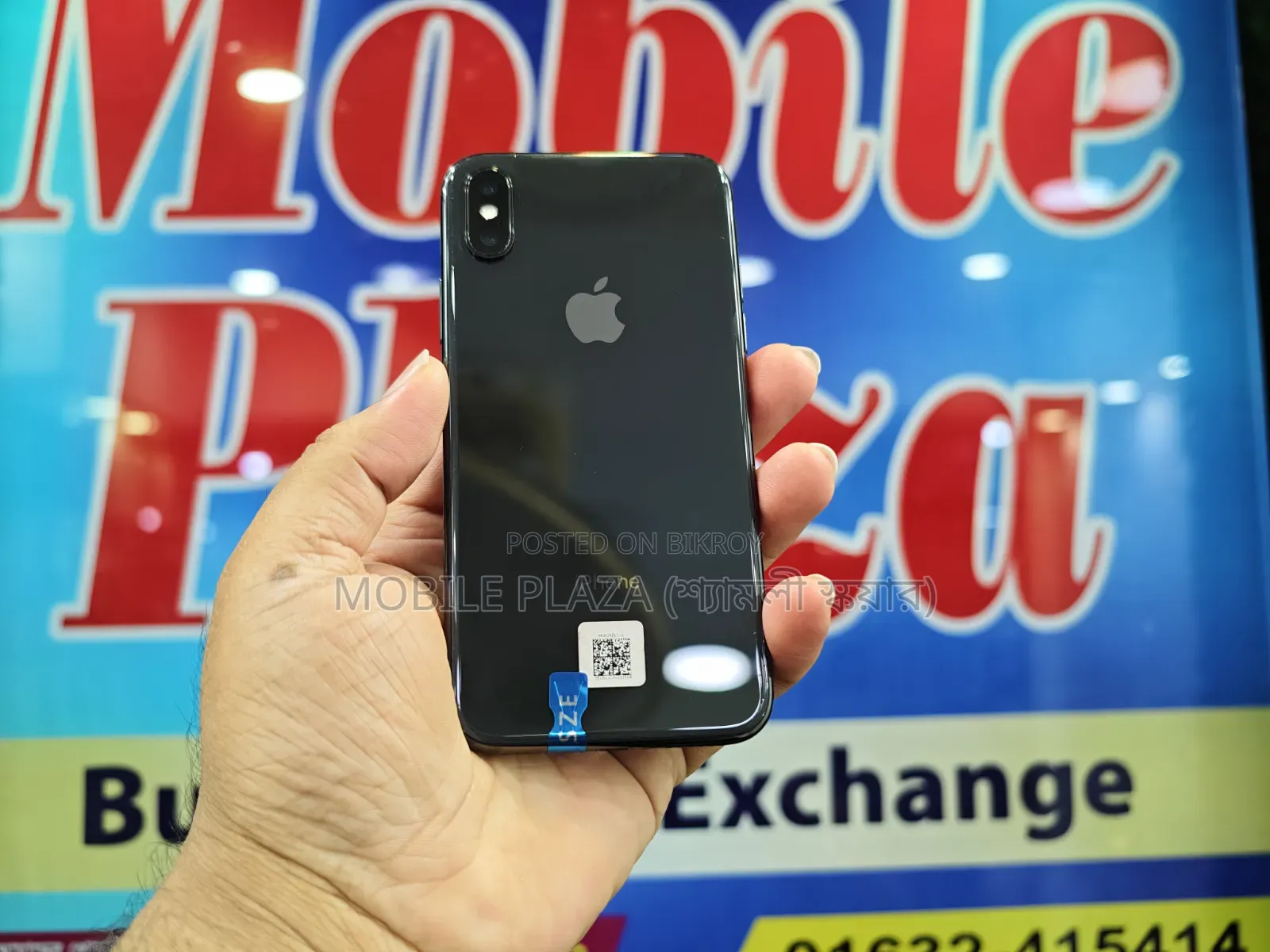 অ্যাপল আইফোন এক্স ২৫৬ জিবি ব্ল্যাক