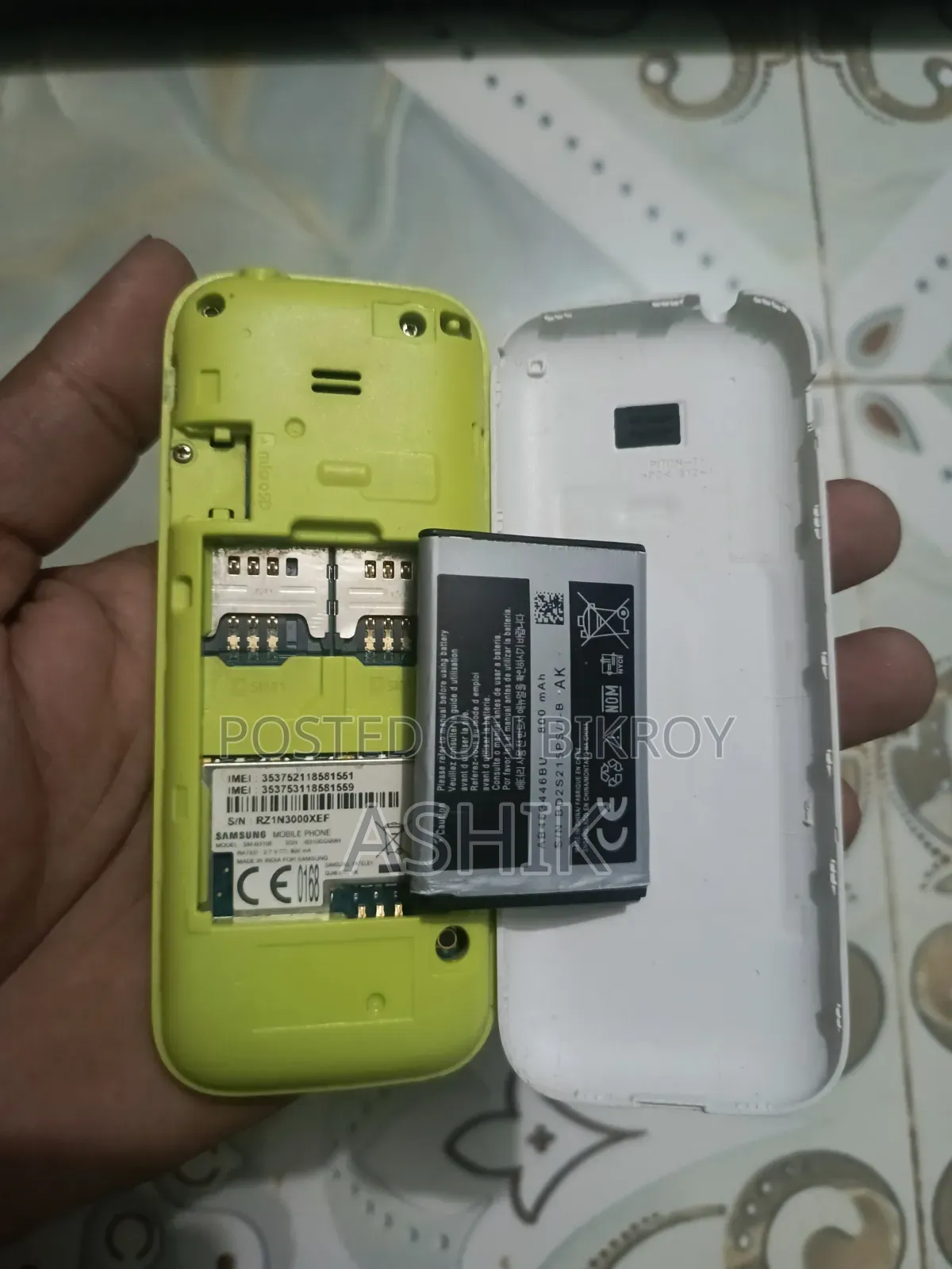 স্যামসাং সাদা