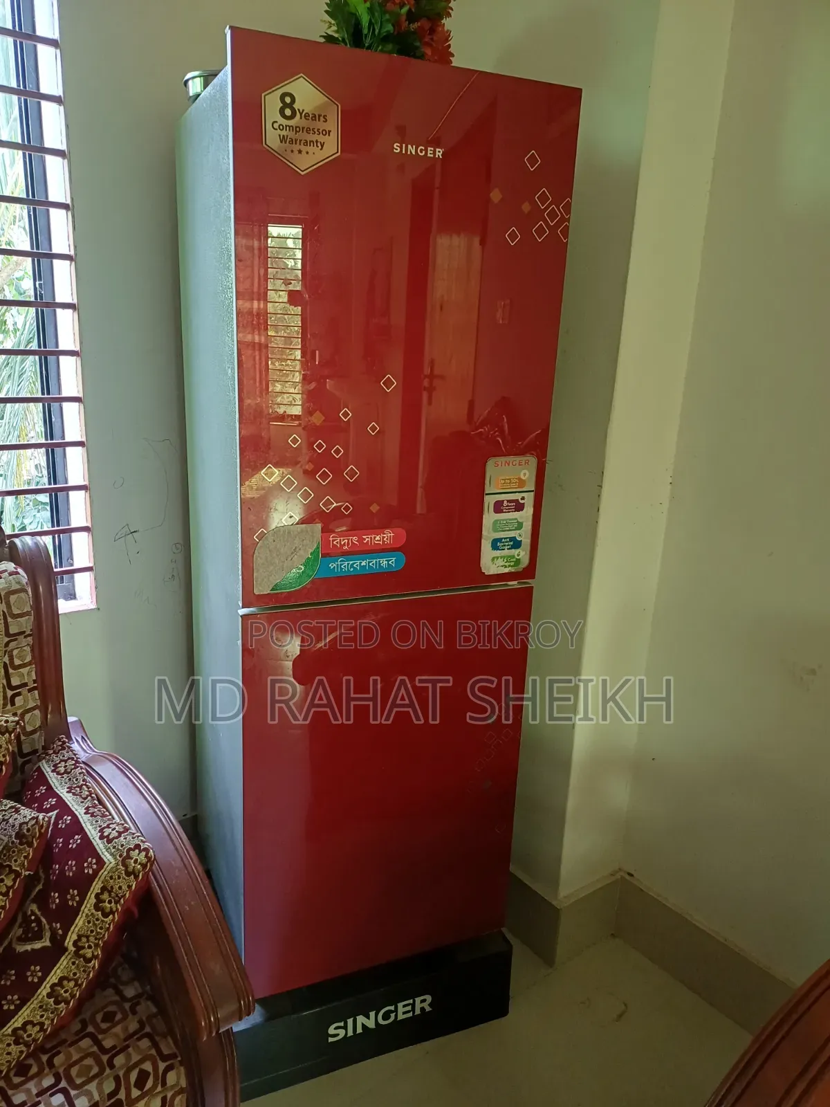 ফ্রিজ বিক্রি