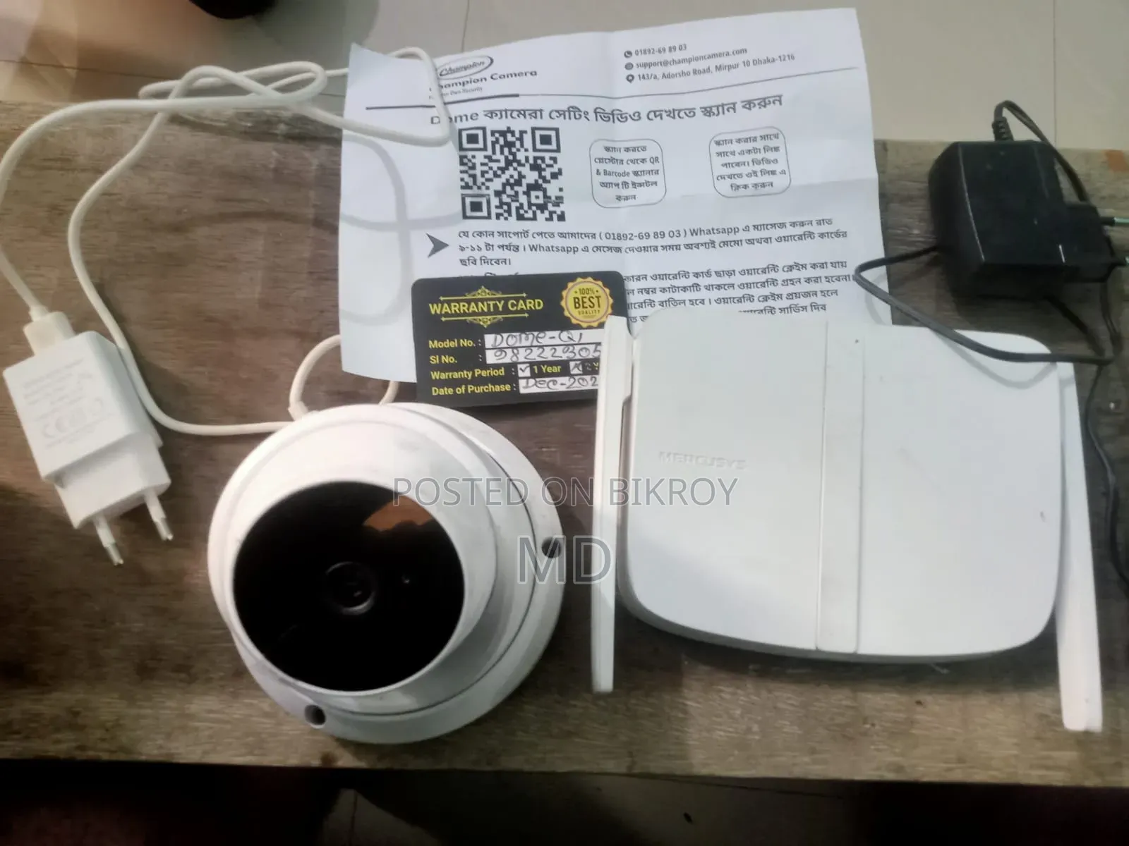 Cc Camera V380