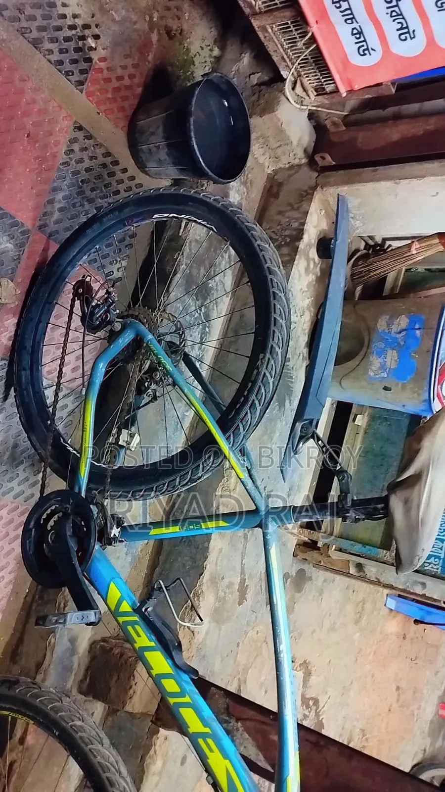 সাইকেল বিক্রি করা হবে