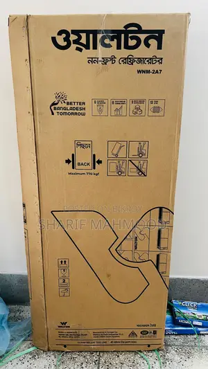 Walton Refrigerator For Sale (New)