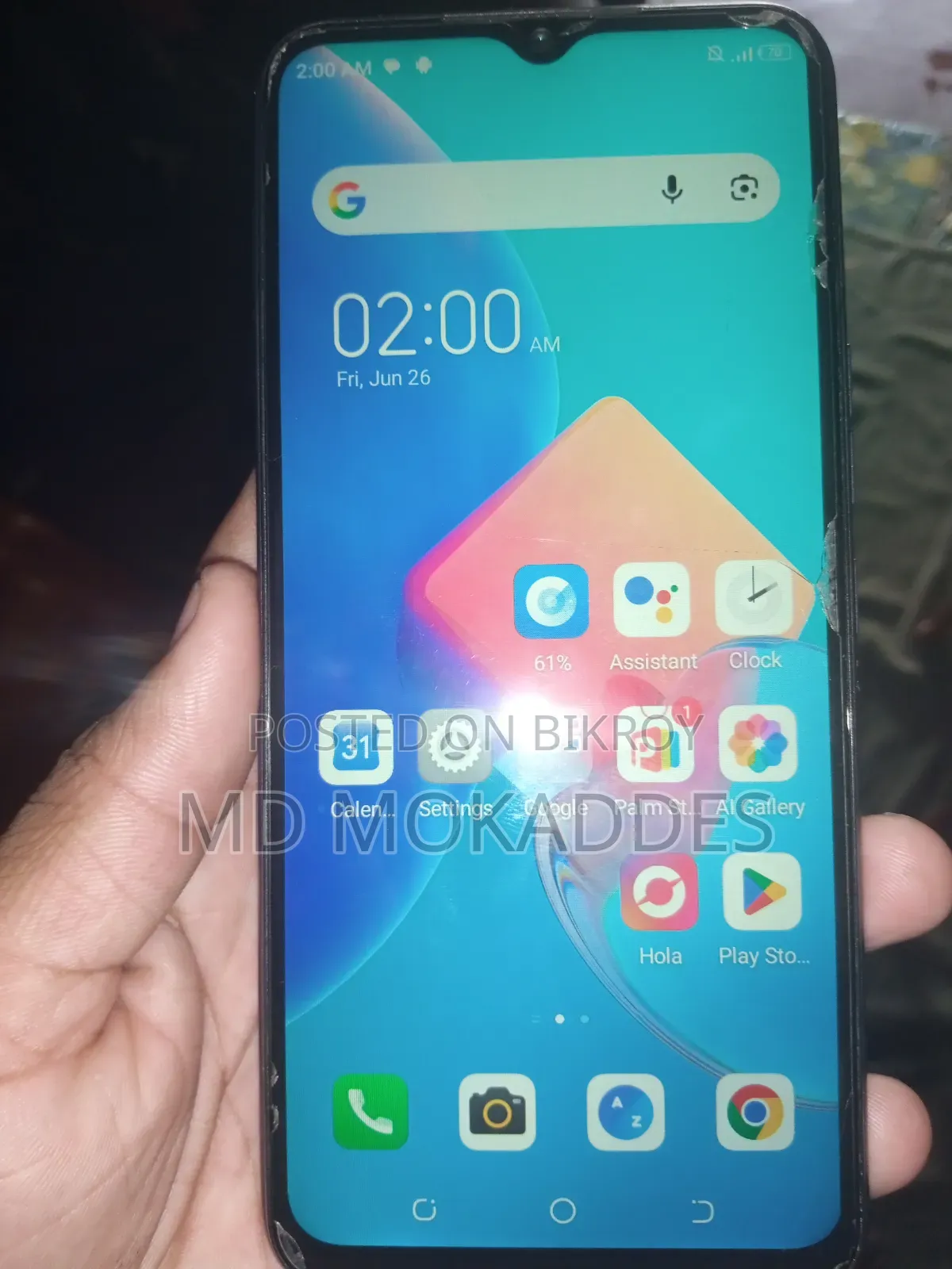 Tecno Spark ৬.০ ৬৪ জিবি ব্রোঞ্জ