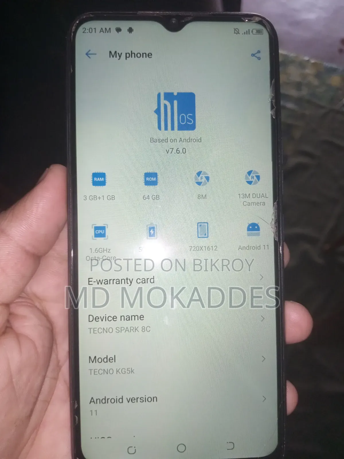 Tecno Spark ৬.০ ৬৪ জিবি ব্রোঞ্জ