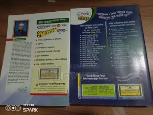 Honours 2nd Year Zoology Guide Book (Vol 1)