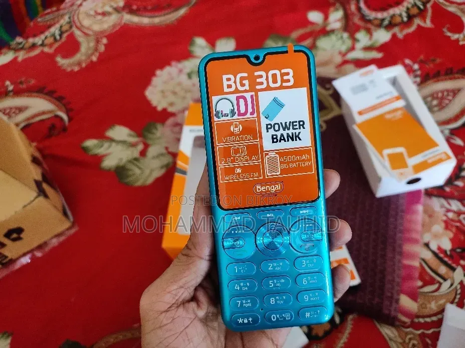 নিউ বেঙ্গল ব্লু