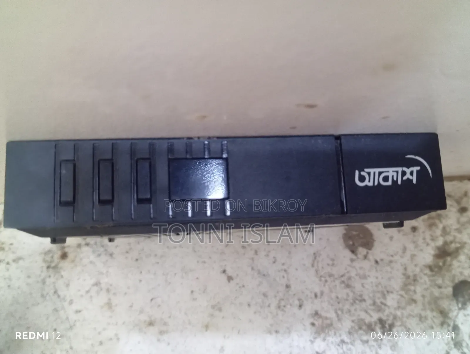 Akash TV Box 2 pieces