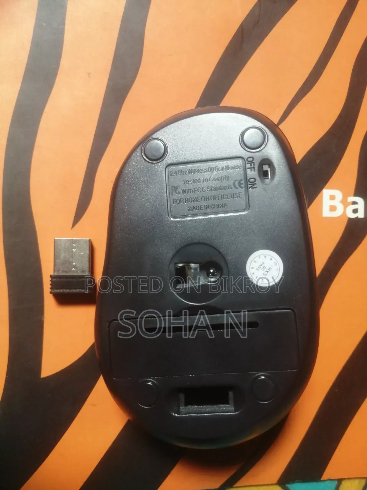 ডেল ২.৪ গিগাহার্টজ ওয়্যারলেস মাউস