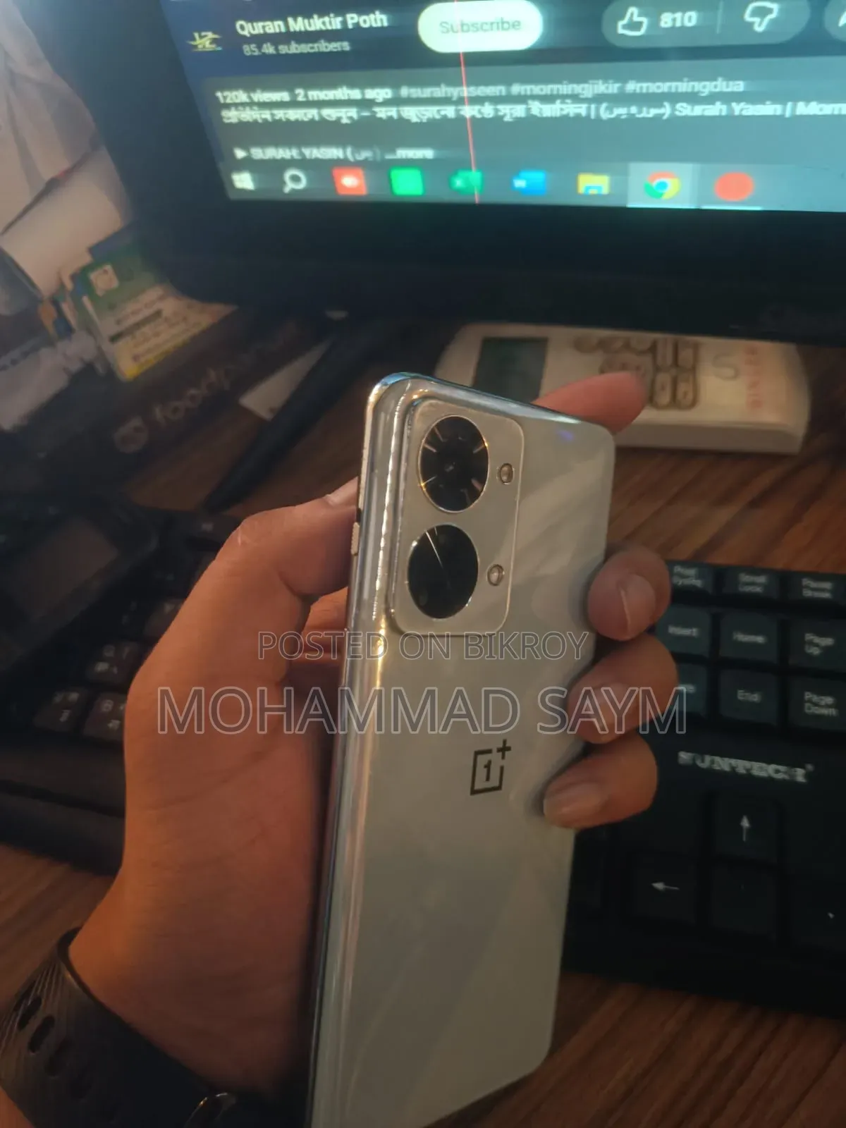OnePlus Nord 2T 128 GB White