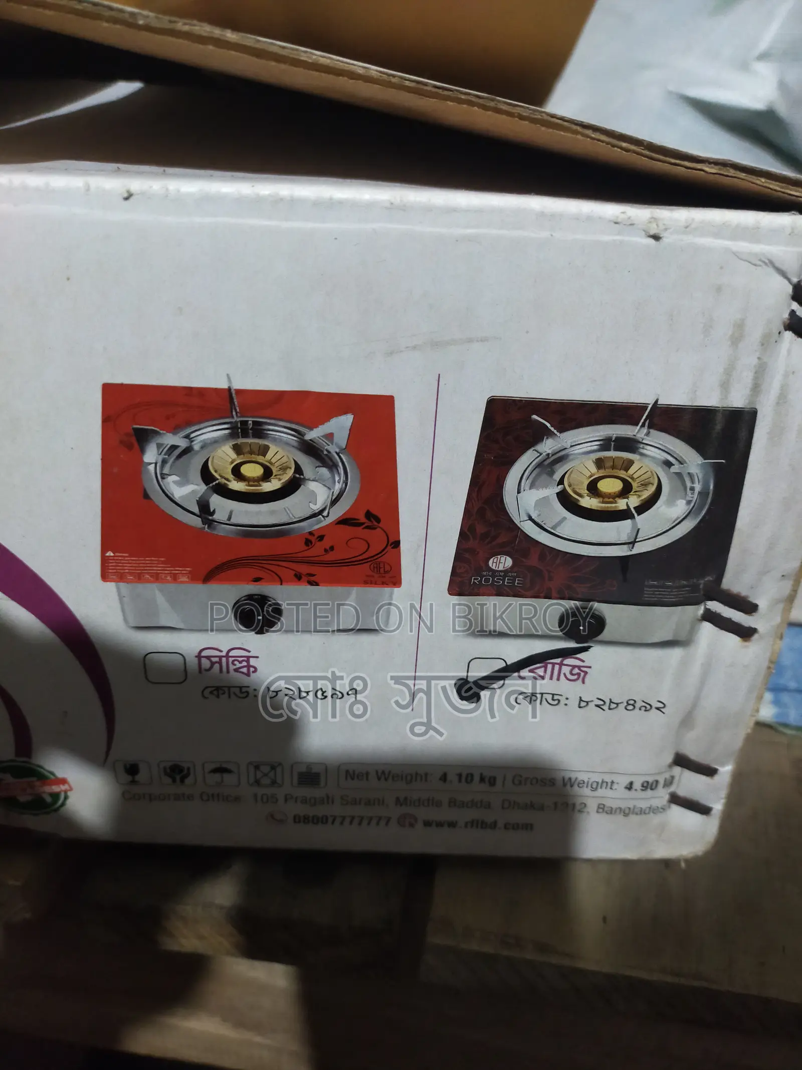 Rfl Rosee Gas Stove Single