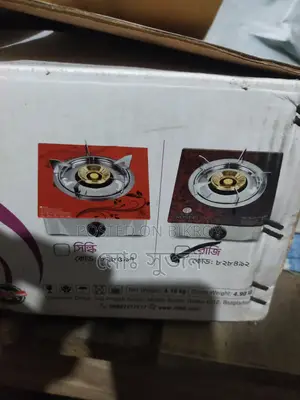 Rfl Rosee Gas Stove Single