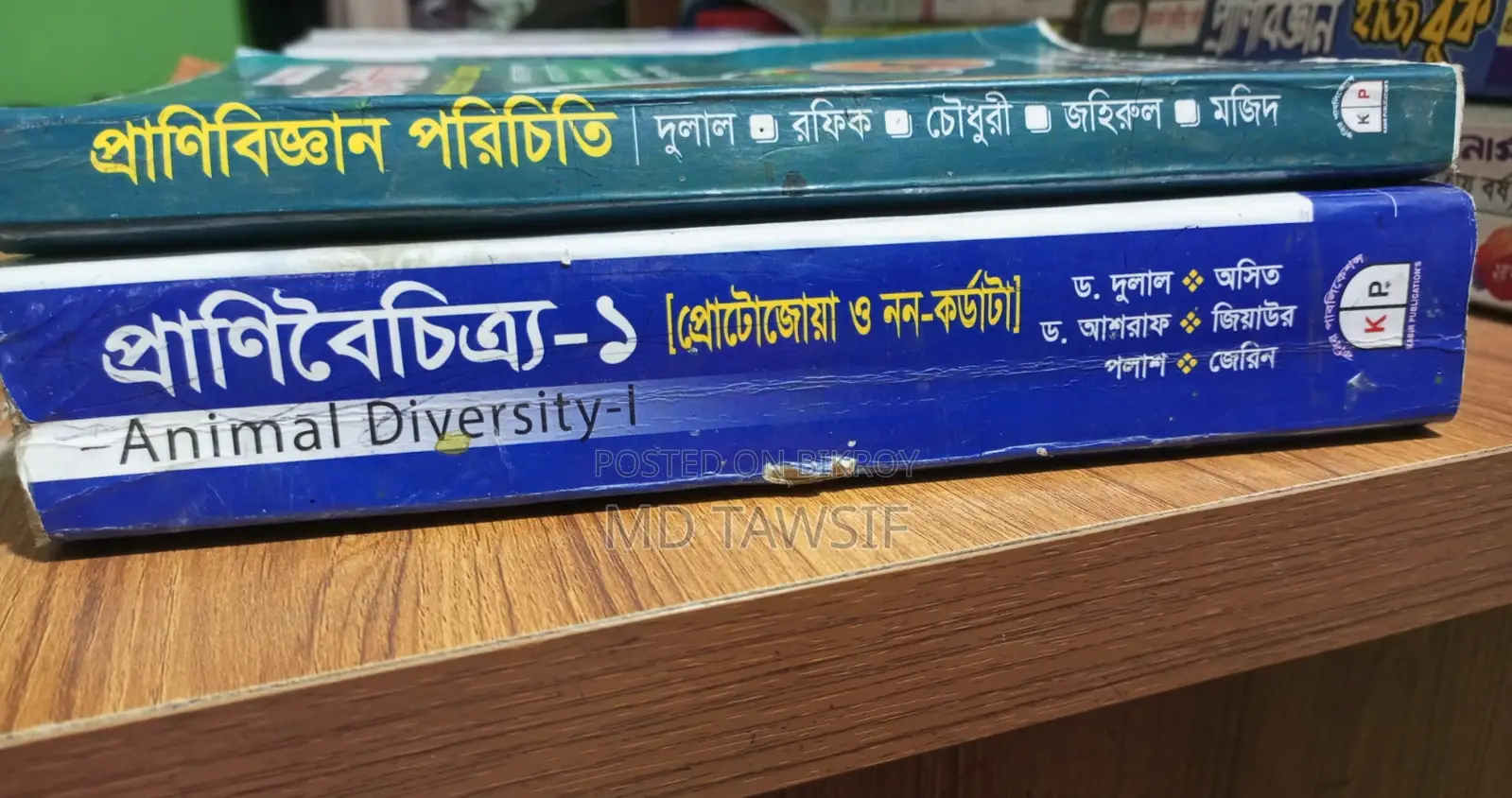 Honours 1st Year Books (Introduction to Zoology + Animal Diversity-1)