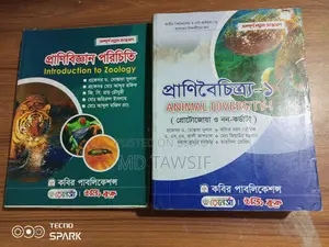 Honours 1st Year Books (Introduction to Zoology + Animal Diversity-1)