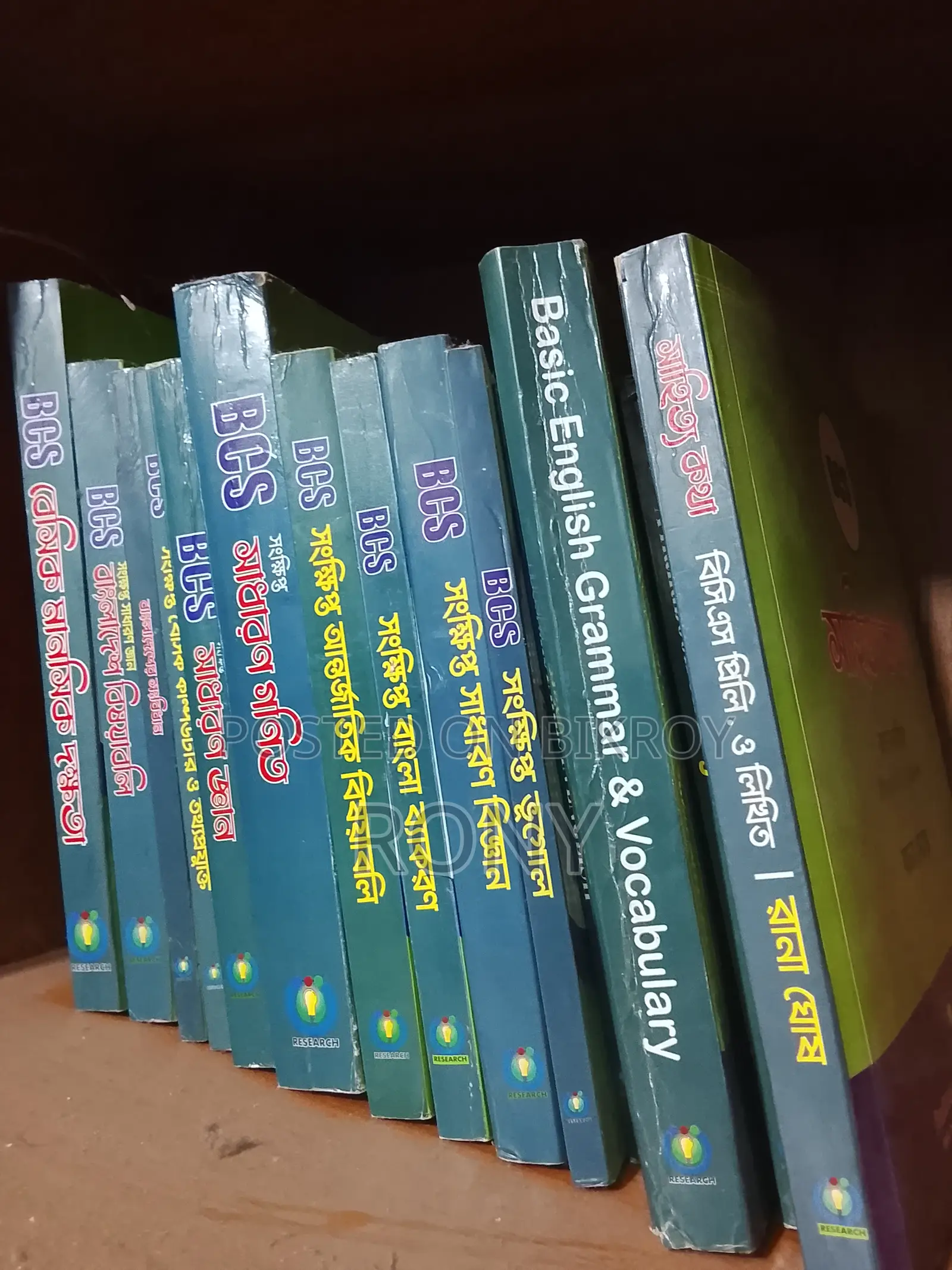1 Set of BCS Confidence Books (14 Books)
