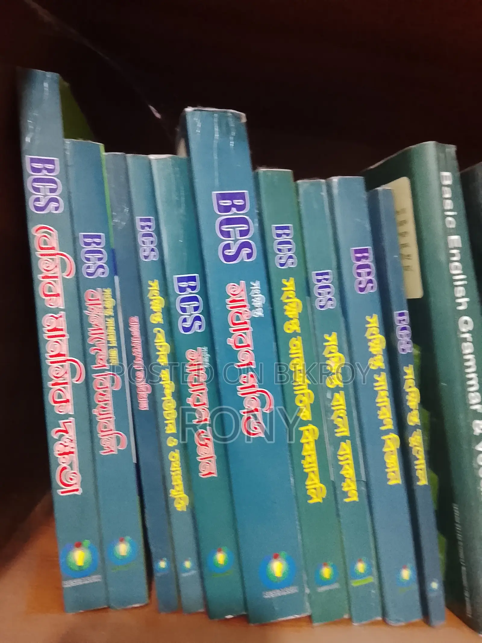 1 Set of BCS Confidence Books (14 Books)
