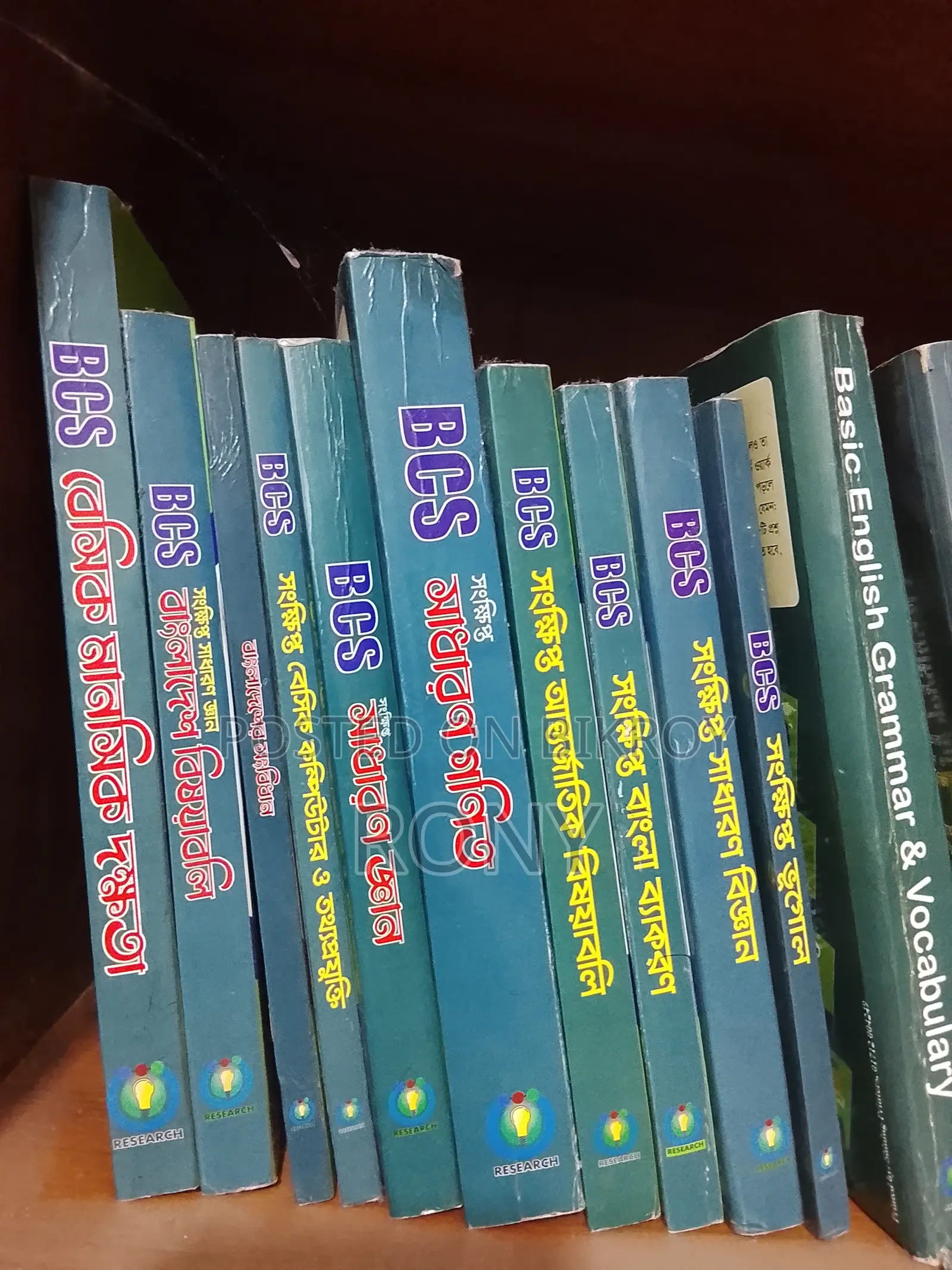 1 Set of BCS Confidence Books (14 Books)