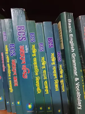 1 Set of BCS Confidence Books (14 Books)