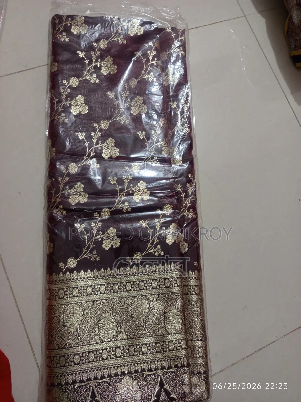 বিয়ের শাড়ি