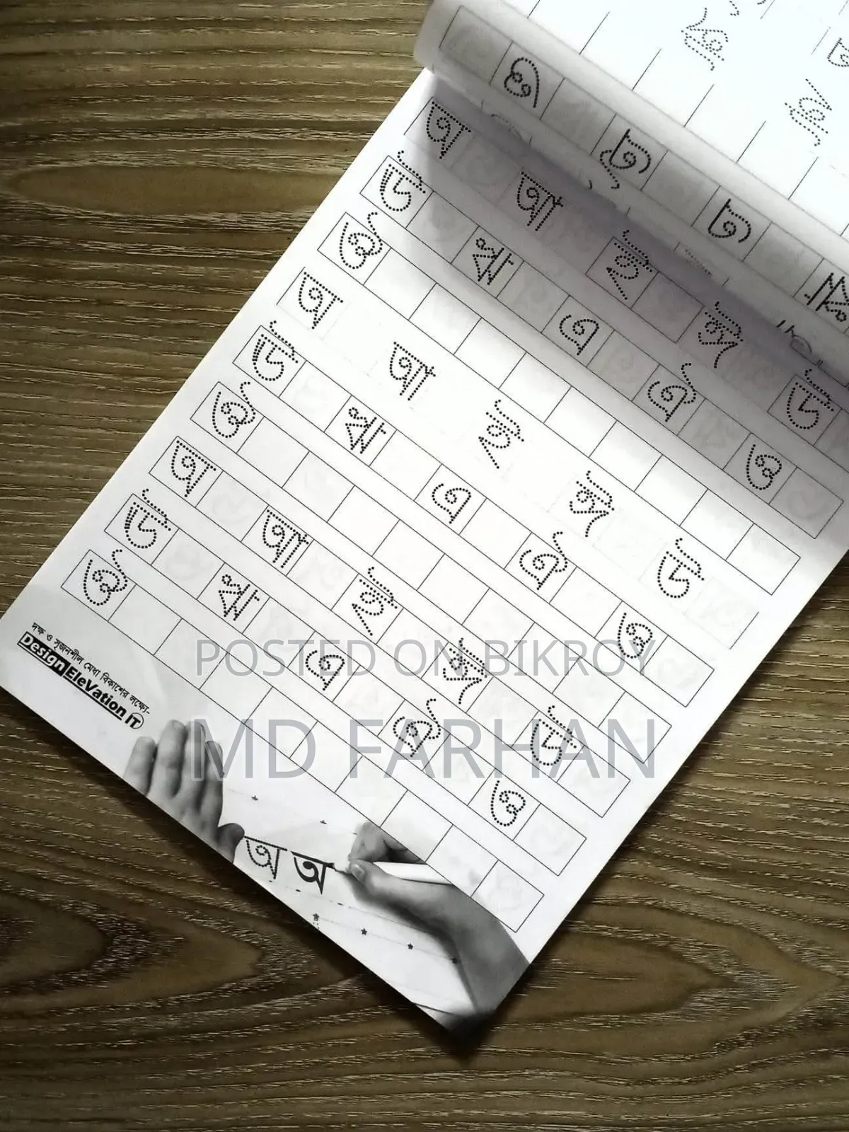 Beautifully Designed Practice Notebooks for Kids