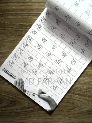Beautifully Designed Practice Notebooks for Kids