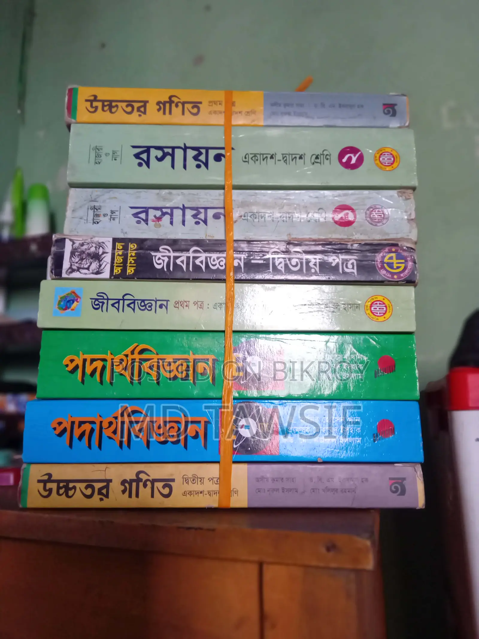 Complete set of HSC Science department main books and practical books