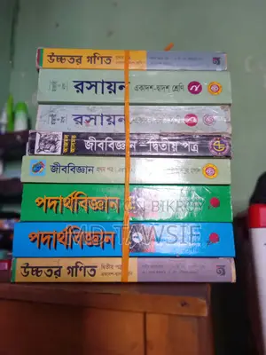 Complete set of HSC Science department main books and practical books