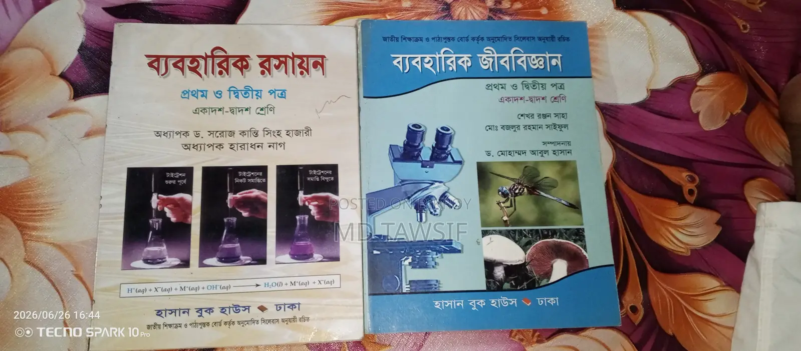 Complete set of HSC Science department main books and practical books