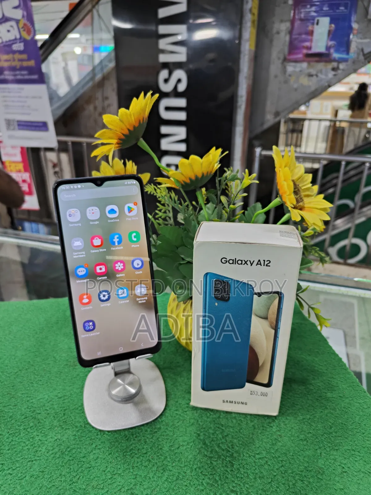 স্যামসাং গ্যালাক্সি এ১২ ৬৪ জিবি ব্লু