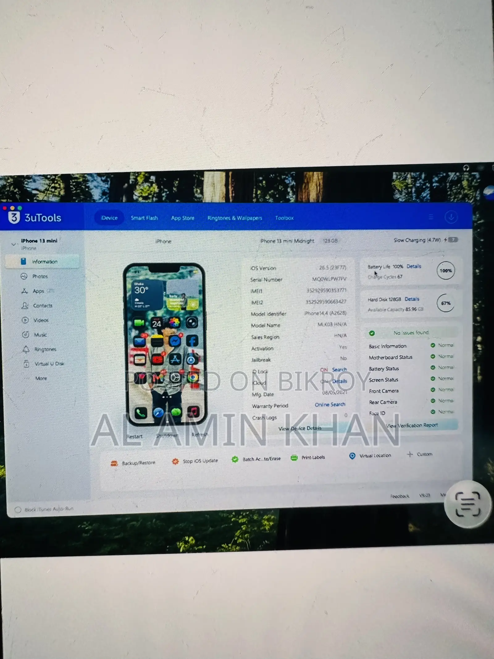 অ্যাপল আইফোন ১৩ মিনি ১২৮ জিবি ব্লু