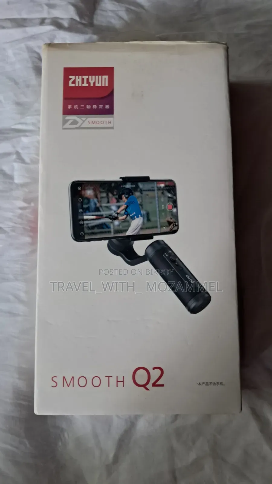 Zhiyun Gimbal