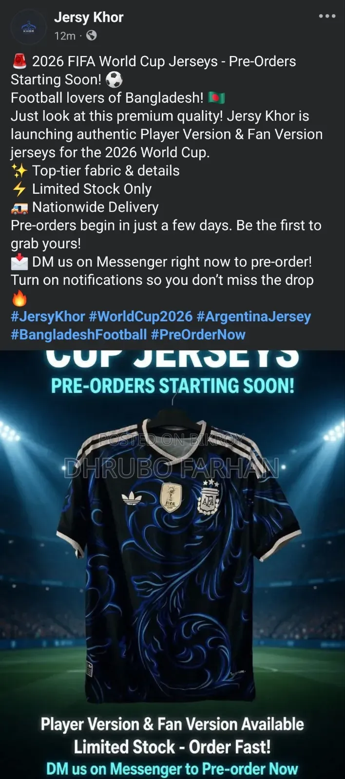 World Cup Jersy