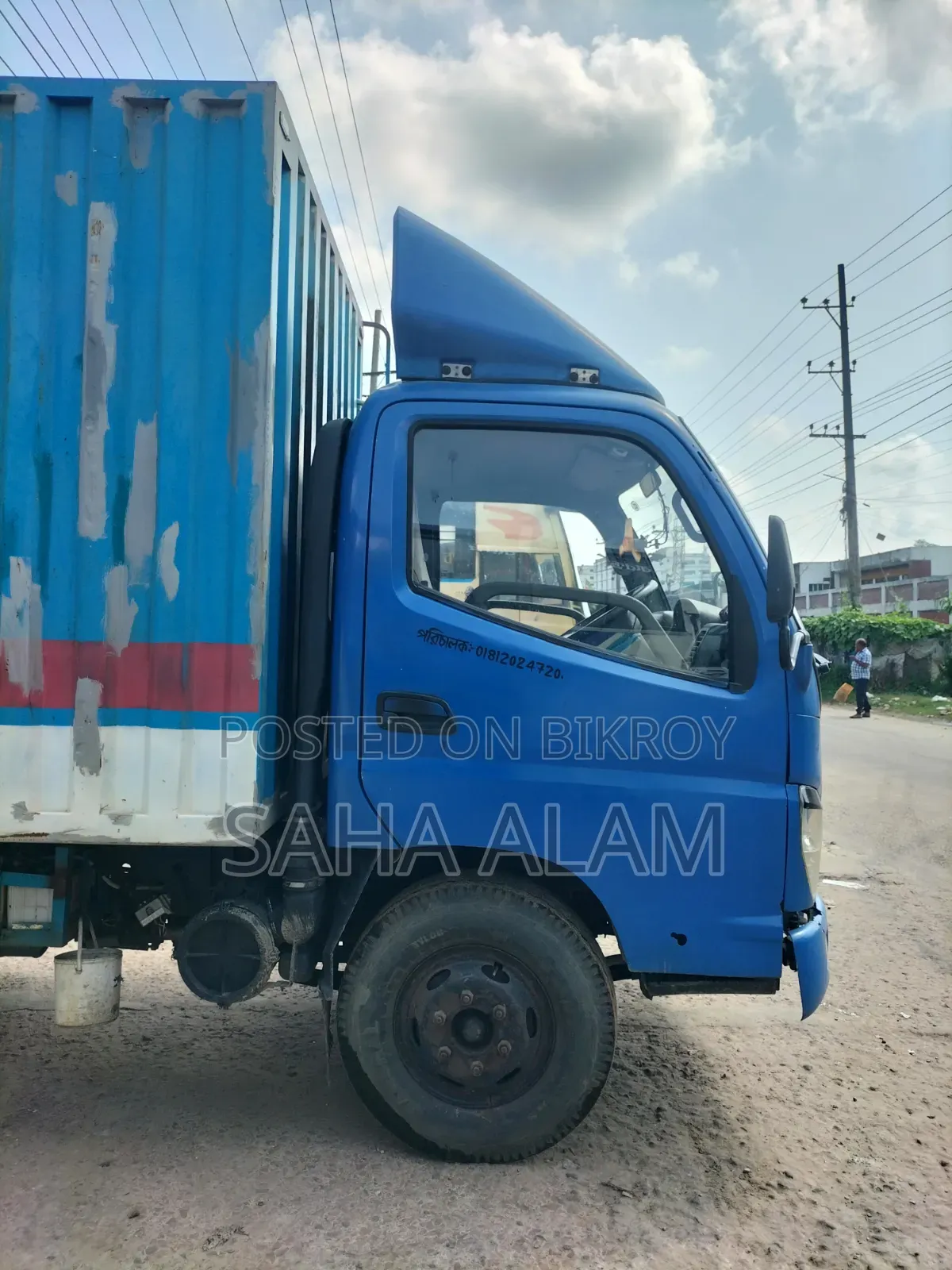 14 Feet Foton Covered Van 2013 Blue