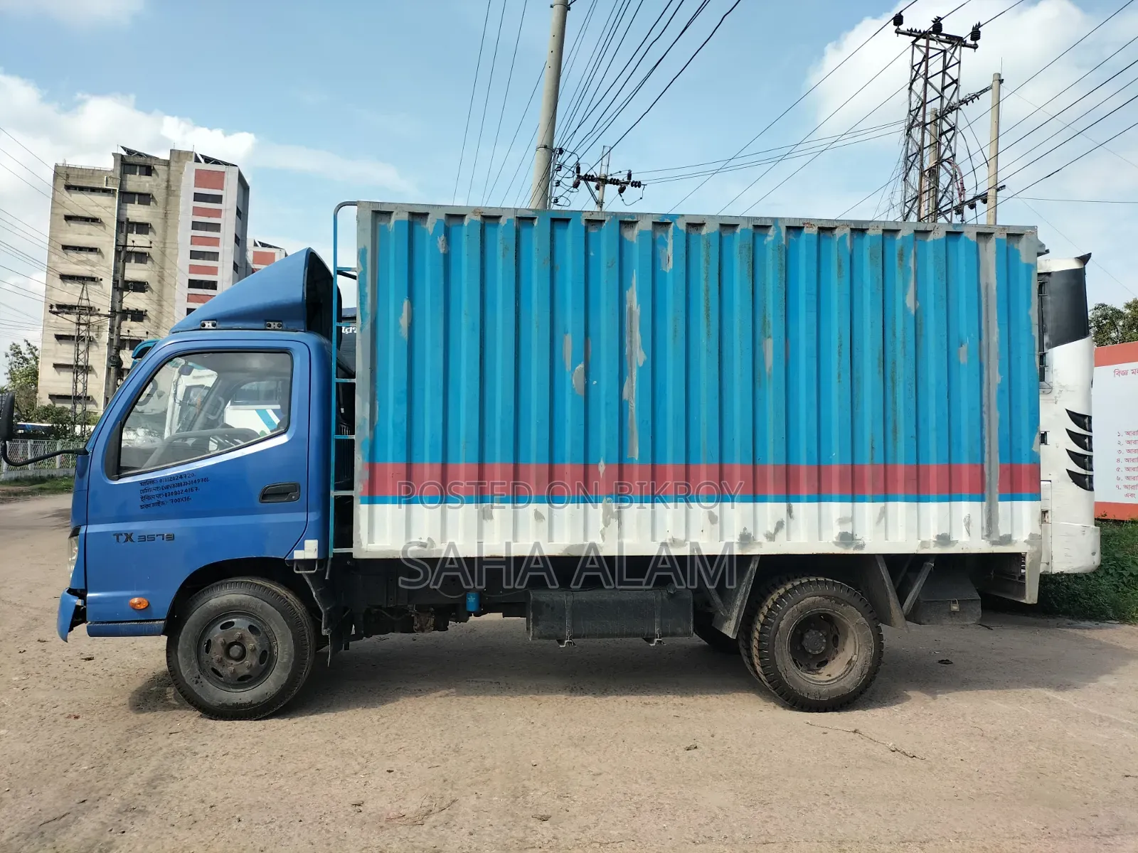 14 Feet Foton Covered Van 2013 Blue