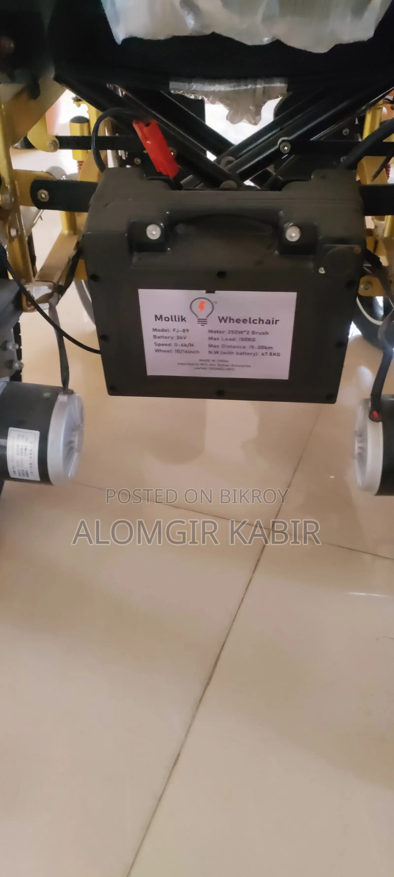 Electric Wheel Chair