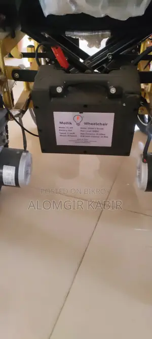 ইলেকট্রিক হুইল চেয়ার
