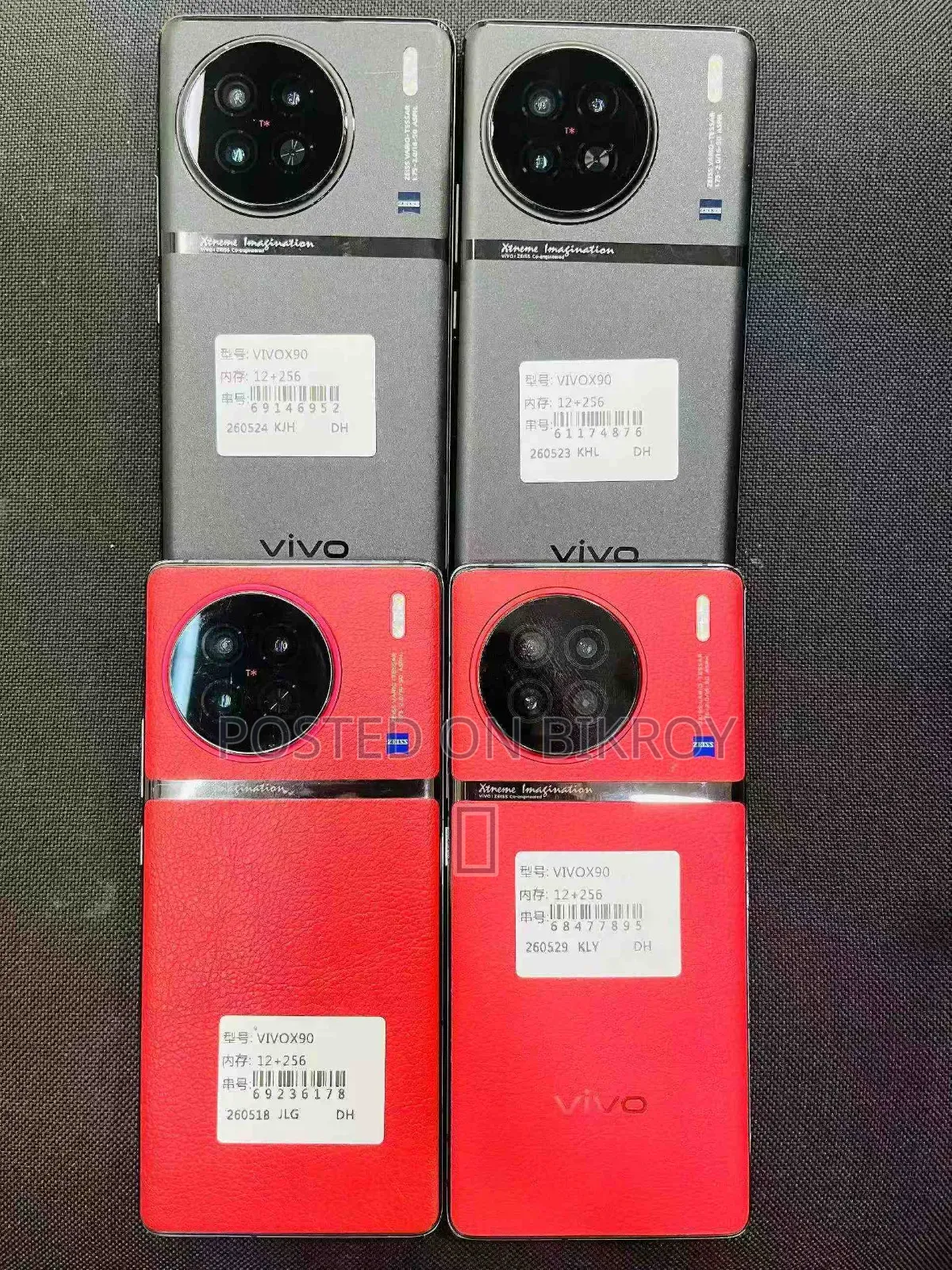 ভিভো এক্স৯০ ২৫৬ জিবি ব্রোঞ্জ