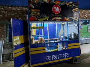 জরুরি ভিত্তিতে ফুড কোর্ট বিক্রয়