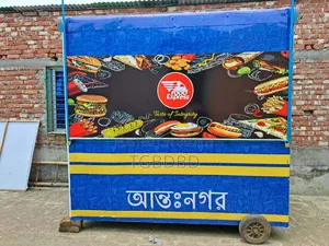 জরুরি ভিত্তিতে ফুড কোর্ট বিক্রয়